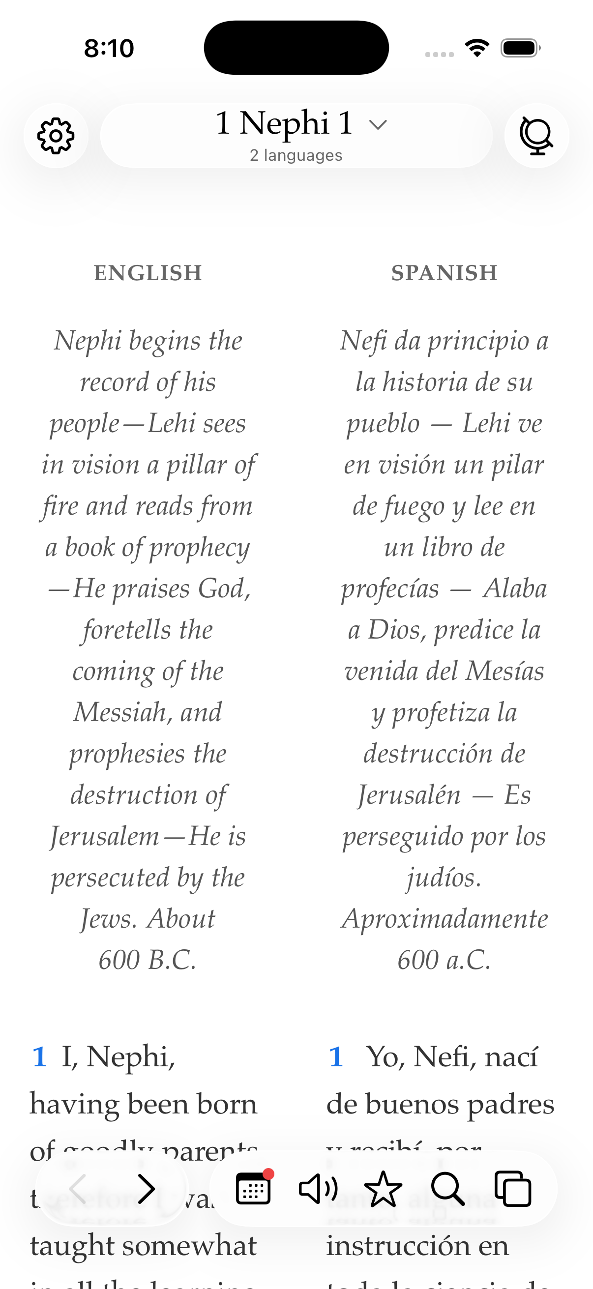 Seer App - Scripture Reading